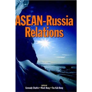 រុស្ស៊ីបង្កើនទំនាក់ទំនងសេដ្ធកិច្ចពាណិជ្ជកម្មជាមួយអាស៊ាន។